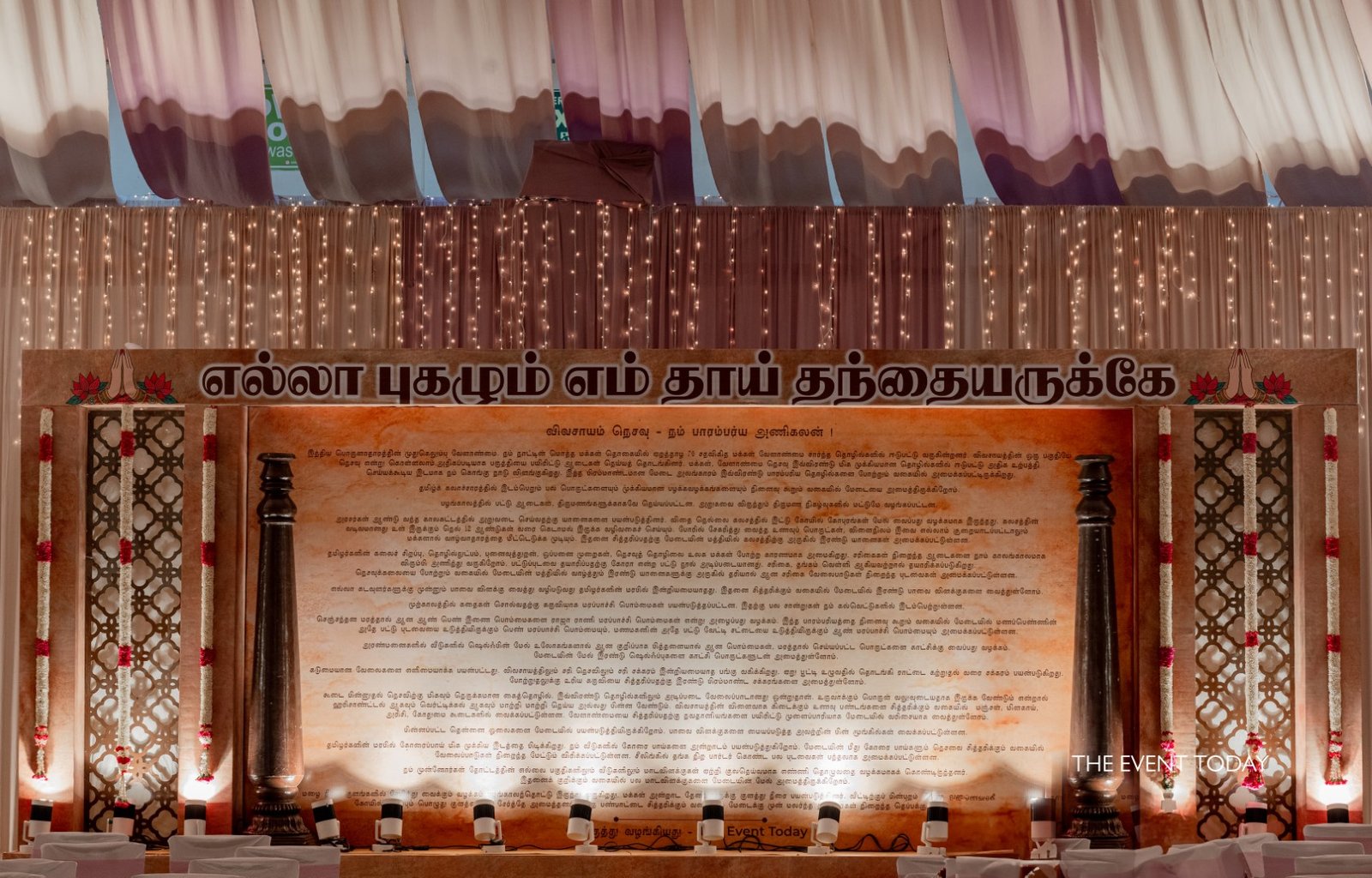 PAARAMBARIYA ANIKALAN (27)